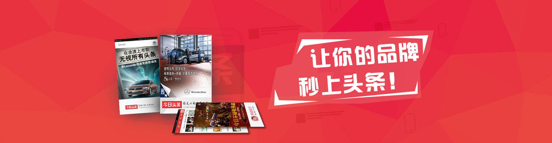 屯溪百度信息流